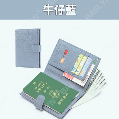 新款多功能護照套