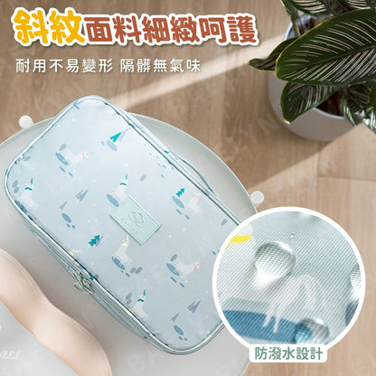 貼身衣物收納包