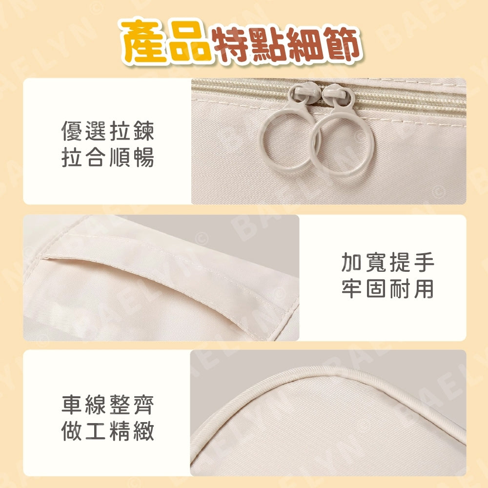 貼身衣物收納包