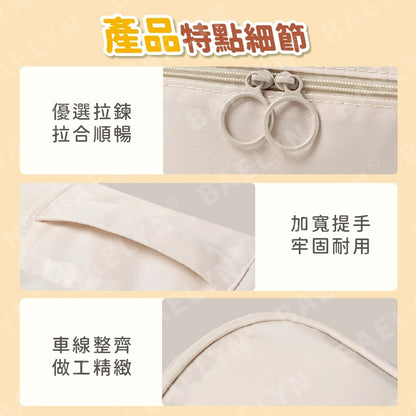 貼身衣物收納包
