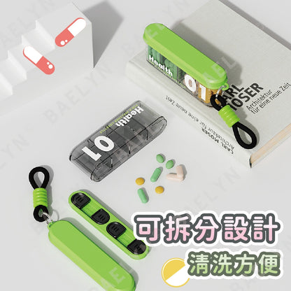 便攜防潮旅行藥盒