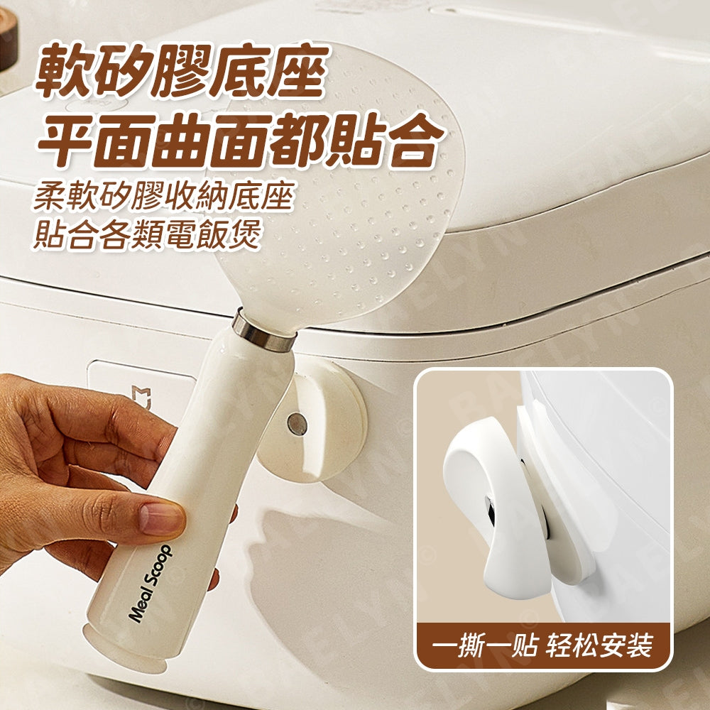 磁吸不倒翁飯匙