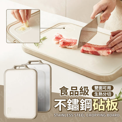 食品級不鏽鋼砧板