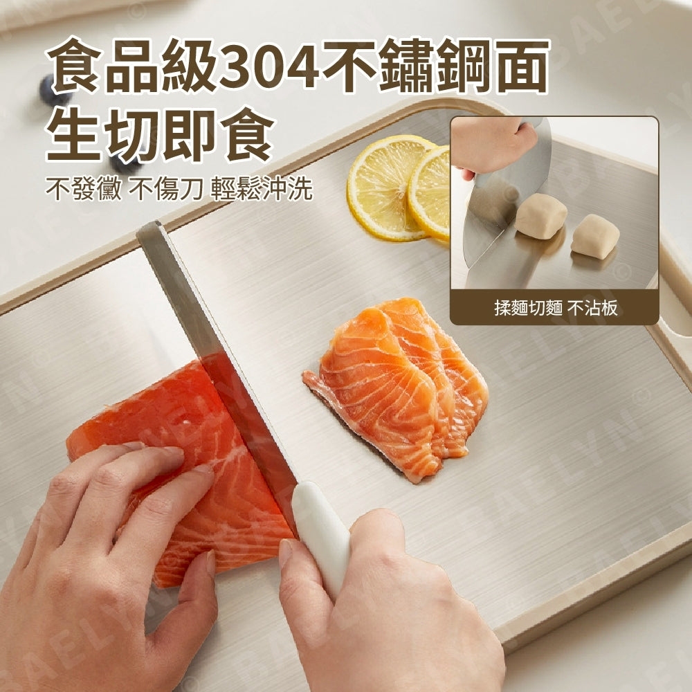 食品級不鏽鋼砧板