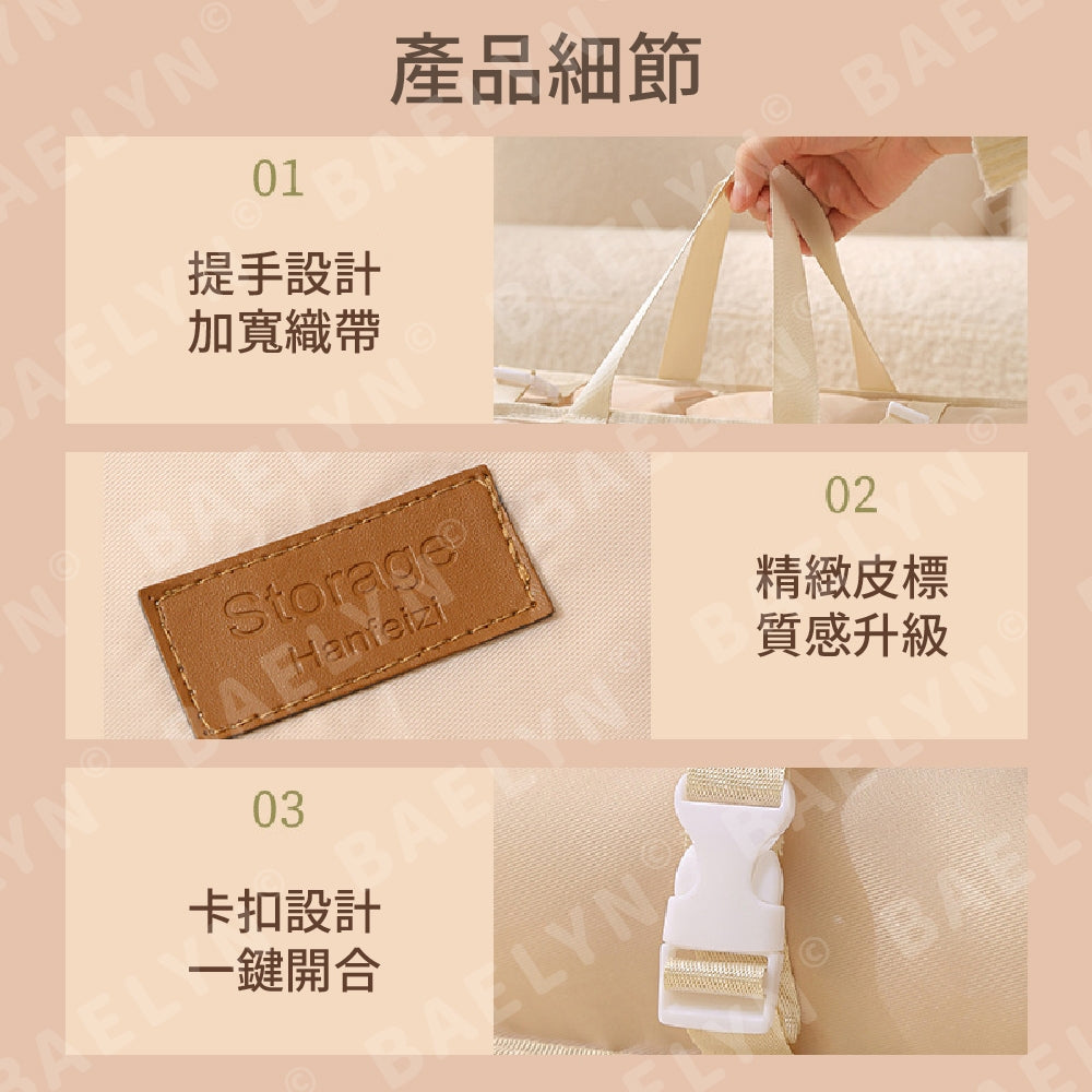 8合一旅行收納包