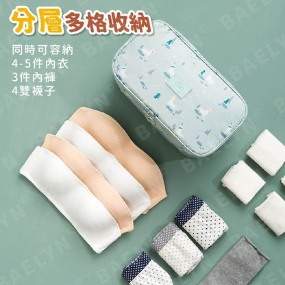 貼身衣物收納包