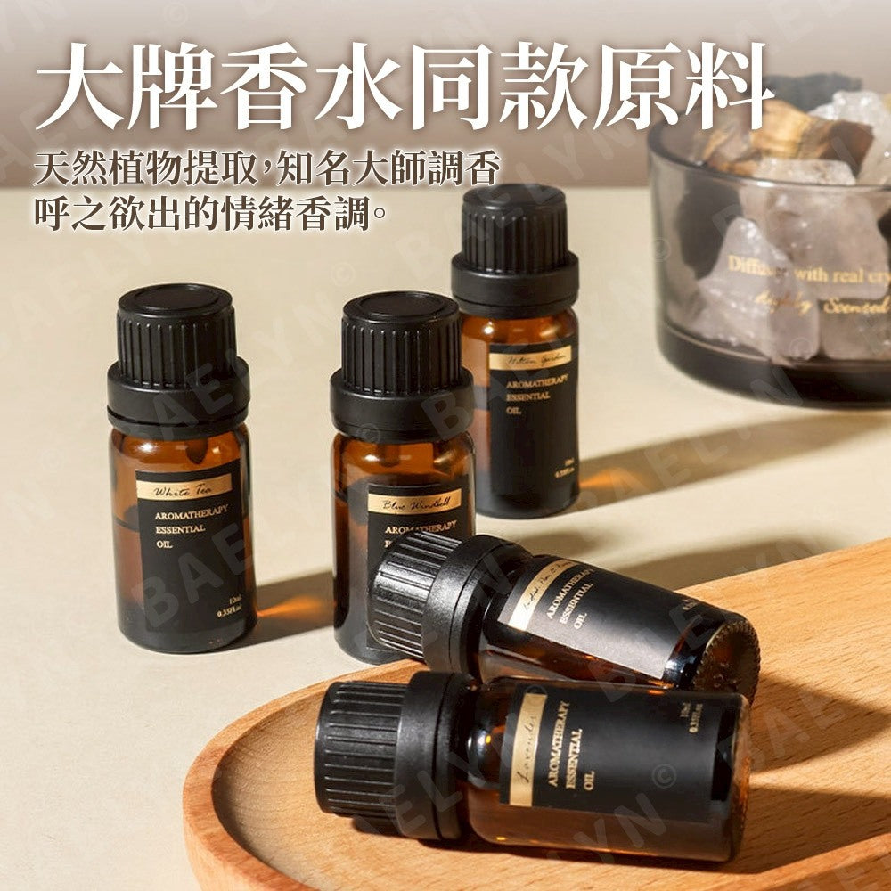 北歐香薰擴香石