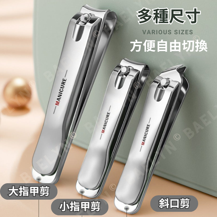 18件套指甲剪組