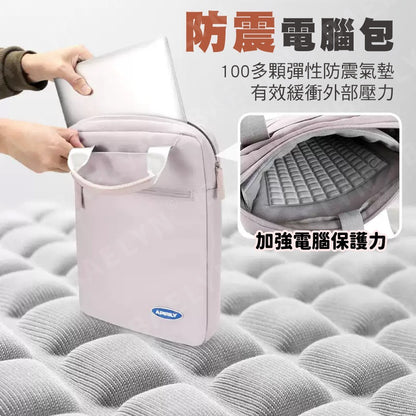 氣墊手提電腦包
