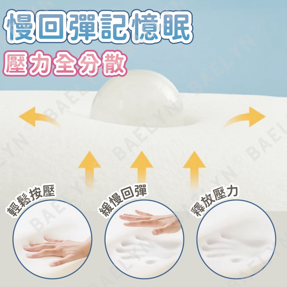 記憶棉護頸U型枕
