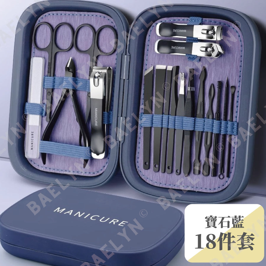 18件套指甲剪組
