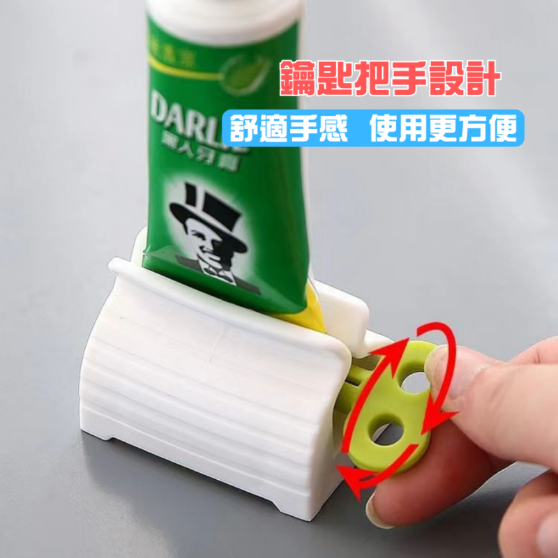牙膏夾