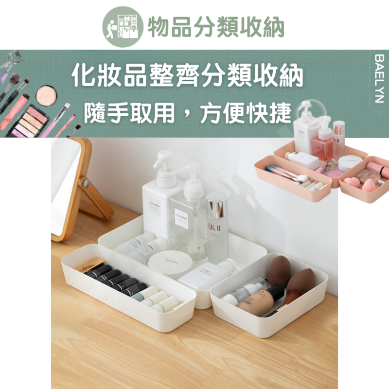 深灰大版收納盒